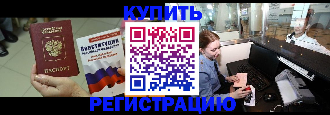 регистрация для дет. сада в Прохладном